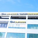 (주)만성상사 이미지