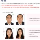 사진은셀프입니다 이미지