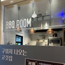 육구이불 네이버블로그