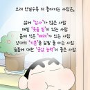 안온 이미지