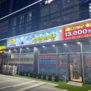 덕양수산