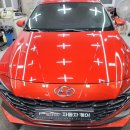 원탑자동차케어 이미지