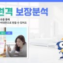 ㈜하나로정비서비스 이미지