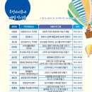 서귀포평생학습센터 이미지