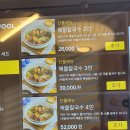 경포서비스 | 너무 아쉬워서 협찬 취소하고 내돈내산으로 다녀온 강릉칼제비 경포본점 솔직 후기