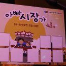 행복한여행사주 이미지