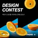 델디씨(주) 네이버블로그
