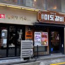 미도(아) 이미지