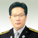 연기119지역대 전자신문