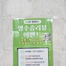 ✨[포항 흥해 현지인맛집] 따뜻한 국물이 끝내주는 ‘육일해물찜’ 생아구탕 후기✨
