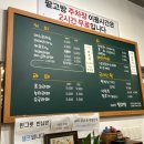 팥고방 이미지