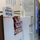 [남양주맛집/내돈내산] 라면사리 무한리필되는 부대찌개 맛집! 박가부대 다산테라타워점 (방문 / 포장후기)