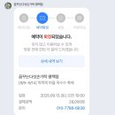 꿈꾸는다섯손가락