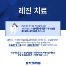 성 치과의원 이미지