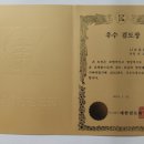나성검도관 네이버블로그