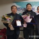 제천시청 이미지