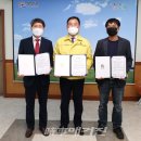 ㈜무안에코 이미지