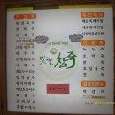 맛깔참죽 양주백석점 네이버블로그