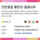 문학동 | 문학동점집 신년운세 신점 잘보는 곳 후기