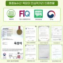 원호농수산 | [후기/식품] 욱장어 원호농수산 국내산자포니카 민물장어 1kg, 500g,300g