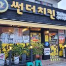 금사동1호 네이버블로그