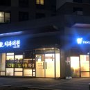 자이안치과의원 이미지