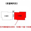 유림-1102 이미지