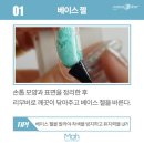 태양네일 - 노원구 | 태양네일