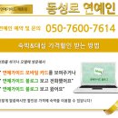 제일모텔 이미지