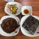 창녕 부곡 식당/ 부곡하와이 온천 근처에 있는 갈치구이 맛집, 청기와