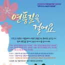 연풍다움 사회적협동조합 네이버블로그