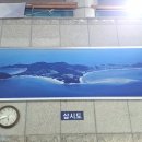 영목여객선터미널 이미지