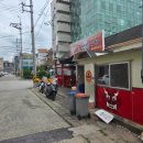 신도깨비반점 이미지