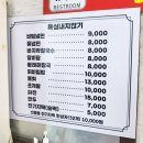 욕심내지않기 바지락칼국수 이미지