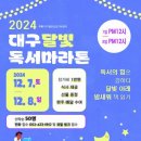 대구출판협동조합