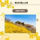 응봉동 공영주차장 화장실 이미지