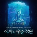 스타게임파크코인노래 이미지