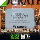 군토 이미지