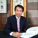 서예(한문B) Daum카페