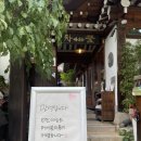 차마시는 뜰 이미지