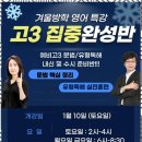 원당중학교 이미지