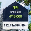 토건공인중개사사무소 이미지
