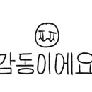 봉천초등학교 이미지