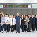 대한민국전몰군경미망인회 이미지
