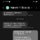 벽지바르는삼촌 이미지
