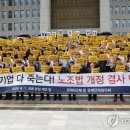 신원노동조합 이미지