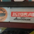 웨일펍 이미지