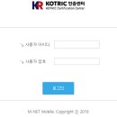 케이티알인증센터