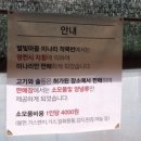 보현산농장 이미지