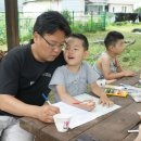 경주에너지교육농장